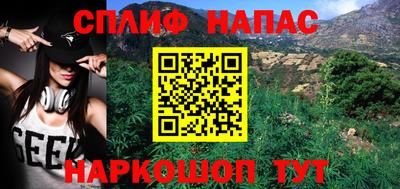 эйфоретик Наро-Фоминск