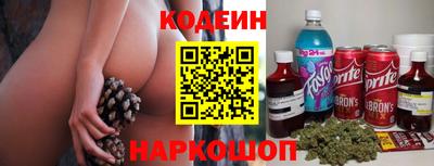 мефедрон Нальчик