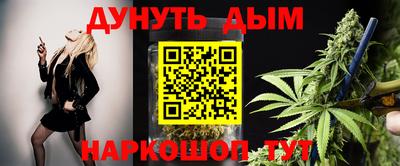 эйфоретик Наро-Фоминск