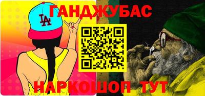 эйфоретик Наро-Фоминск