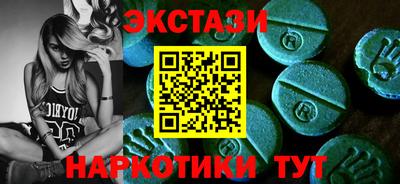 эйфоретик Наро-Фоминск