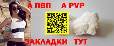 мефедрон Нальчик