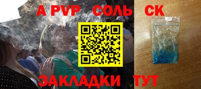тгк Нарткала
