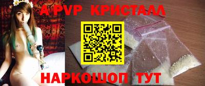 эйфоретик Наро-Фоминск