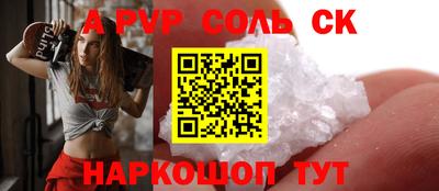 эйфоретик Наро-Фоминск