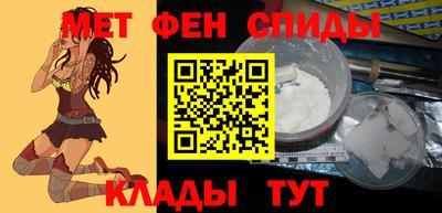 эйфоретик Наро-Фоминск