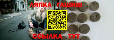эйфоретик Наро-Фоминск