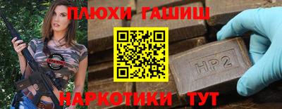 мефедрон Нальчик