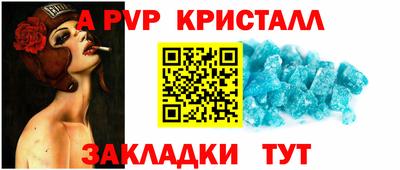 мефедрон Нальчик