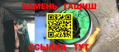 эйфоретик Наро-Фоминск