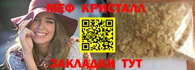 тгк Нарткала