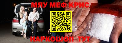 мефедрон Нальчик
