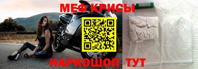 эйфоретик Наро-Фоминск