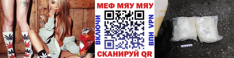 МЕФ кристаллы  Реж 