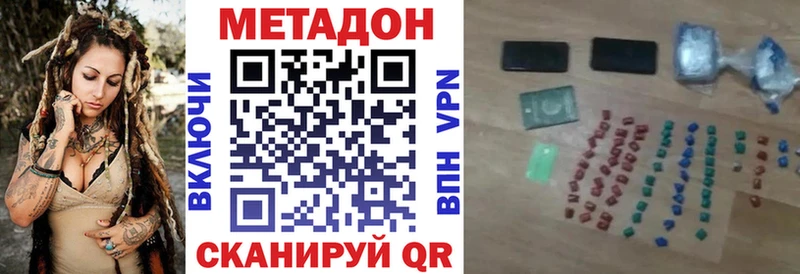 цена   блэк спрут зеркало  Метадон мёд  Реж 