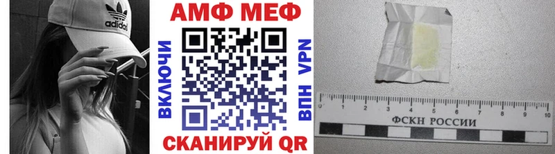 Метамфетамин Декстрометамфетамин 99.9%  Реж 