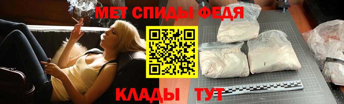 Реж  Первитин Methamphetamine  Вход с VPN 