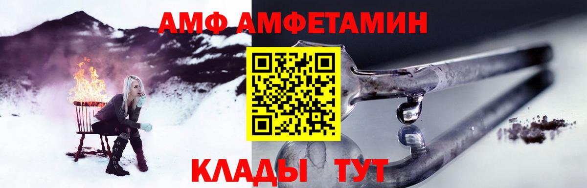 A PVP СК   Гашиш  Марихуана  Вход с VPN  Реж  МЕФ кристаллы  MDMA 