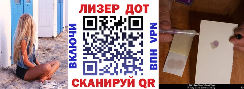 гидра tor  Реж  Марки NBOMe 1,8мг 