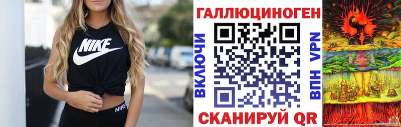 Галлюциногенные грибы мухоморы  Реж 