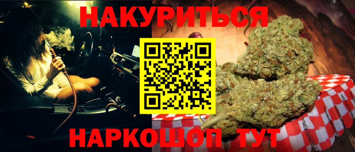 Шишки марихуана VHQ Реж
