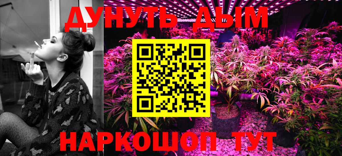 Бошки Шишки гибрид  Вход с VPN  Каннабис MAZAR  Конопля SATIVA & INDICA  Реж 